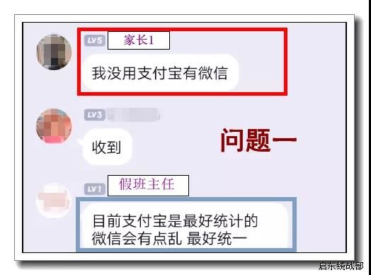反诈2.jpg 反诈2.jpg