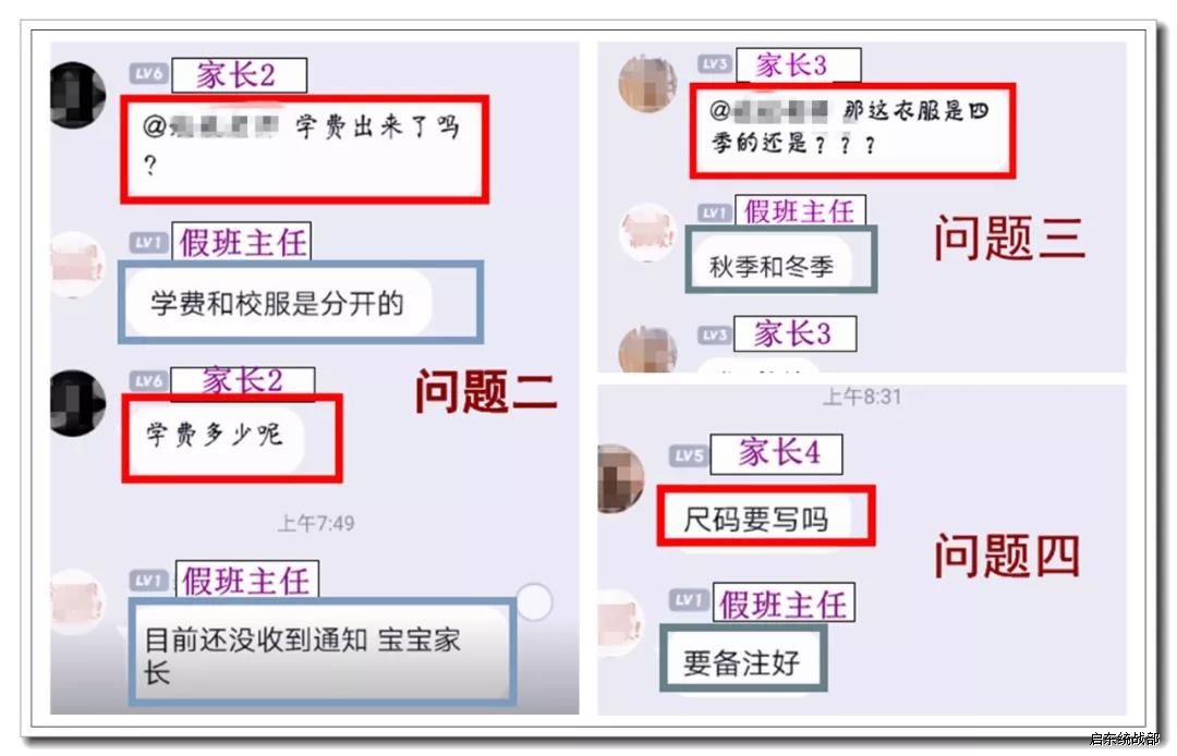反诈3.jpg