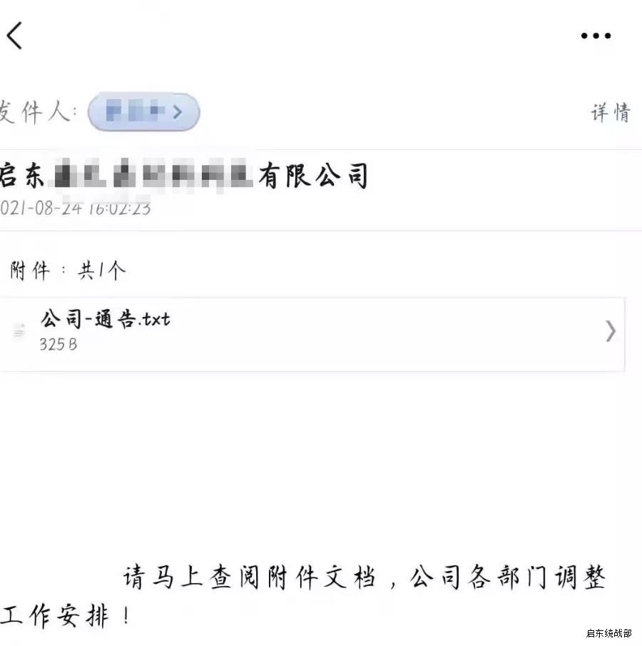 反诈6.jpg
