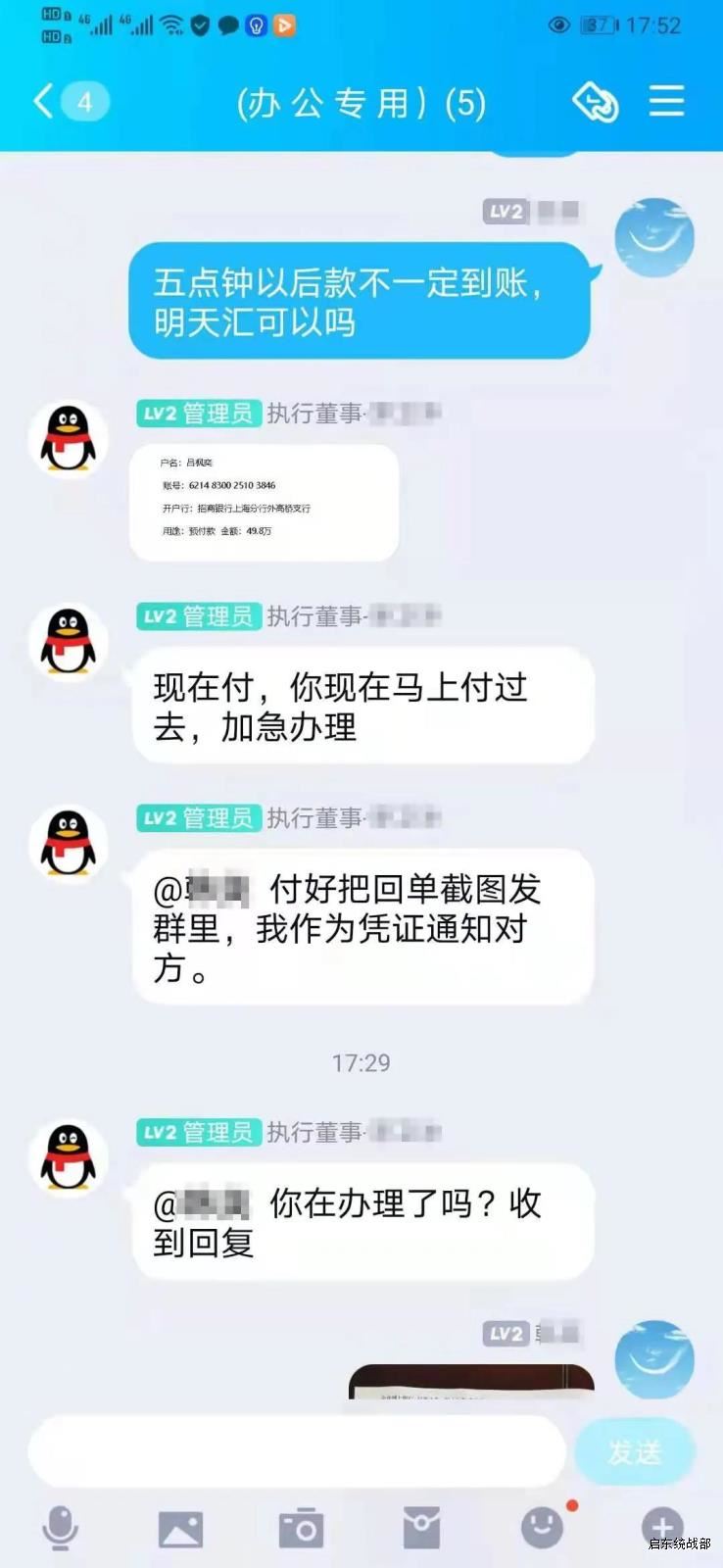 反诈7.jpg