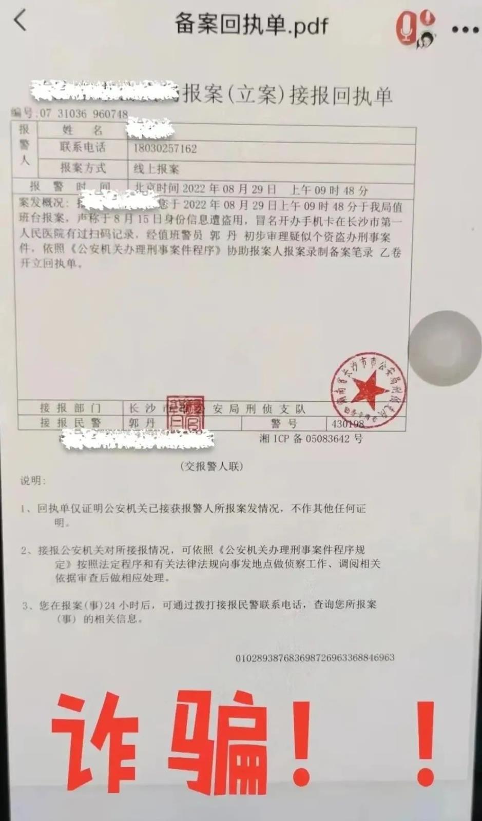 88.jpg
